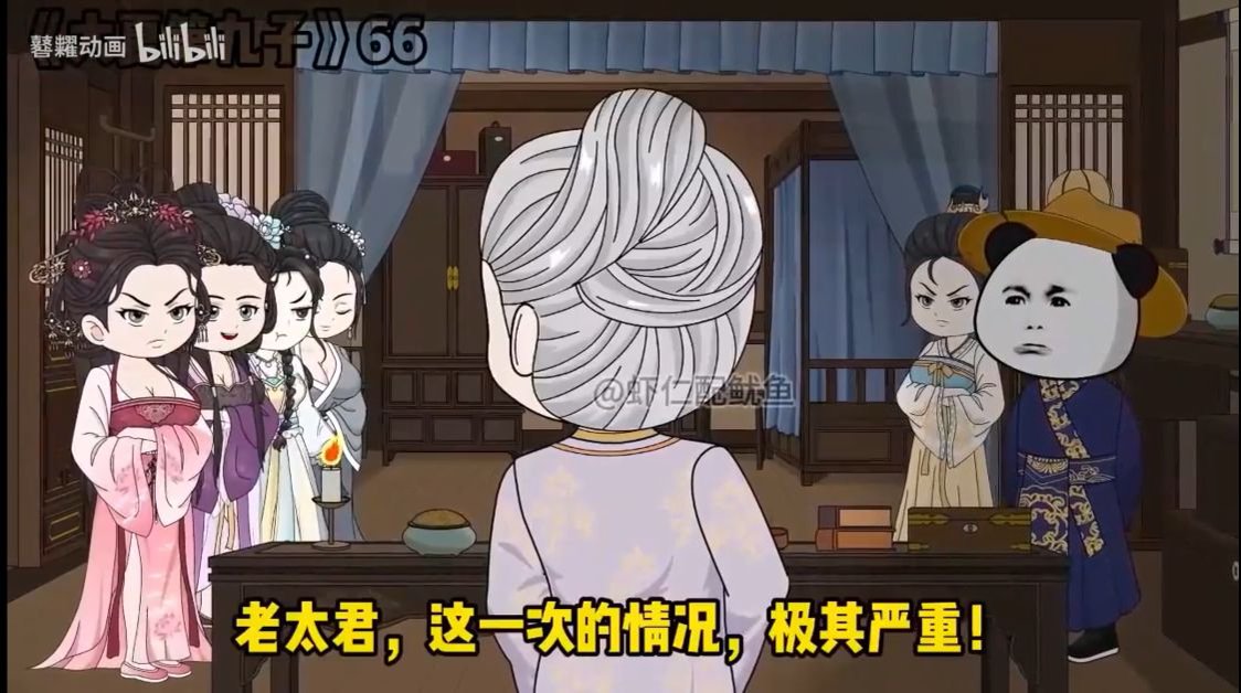 图片[1]-九皇子-雪白的乌云