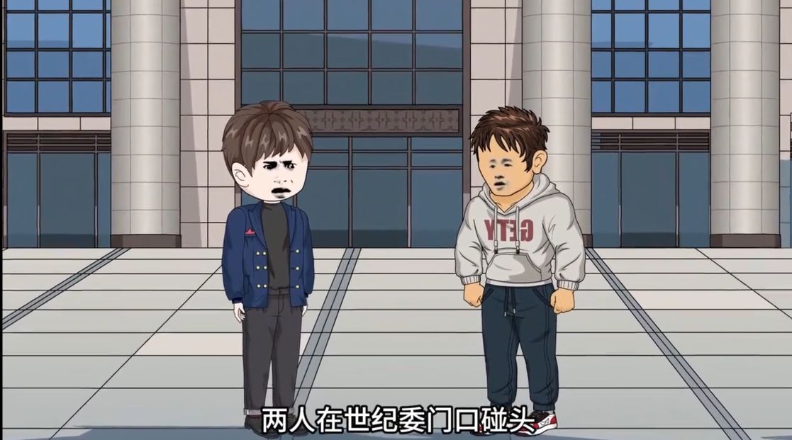 图片[2]-沙雕动画【徐大巅峰】-雪白的乌云