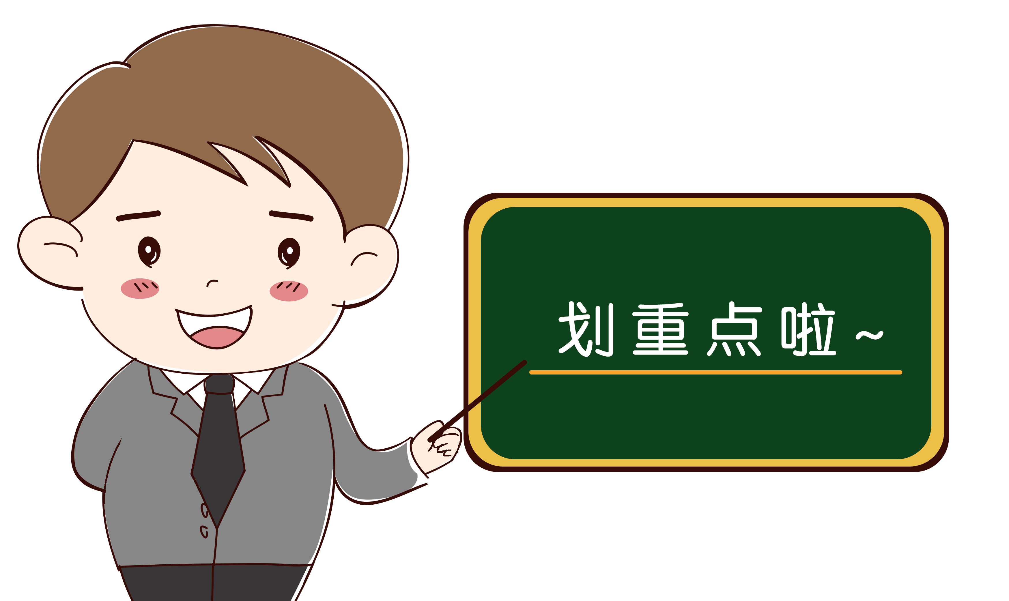 子比主题