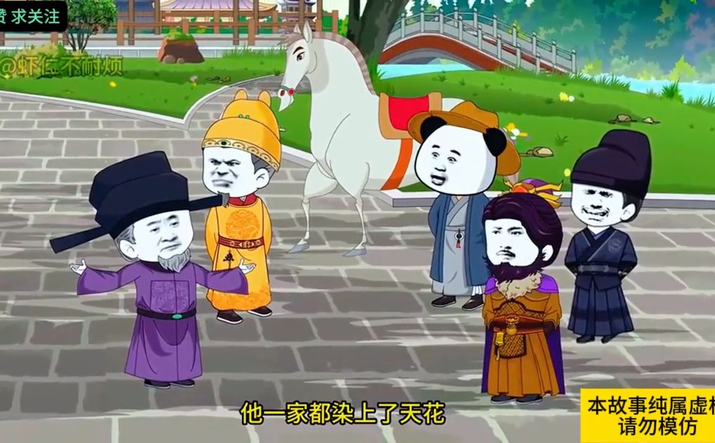 图片[1]-沙雕动画【重生朱雄鹰】-雪白的乌云