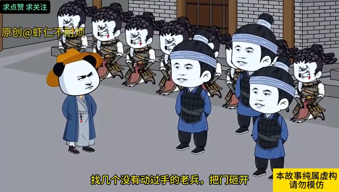 图片[2]-沙雕动画【重生朱雄鹰】-雪白的乌云