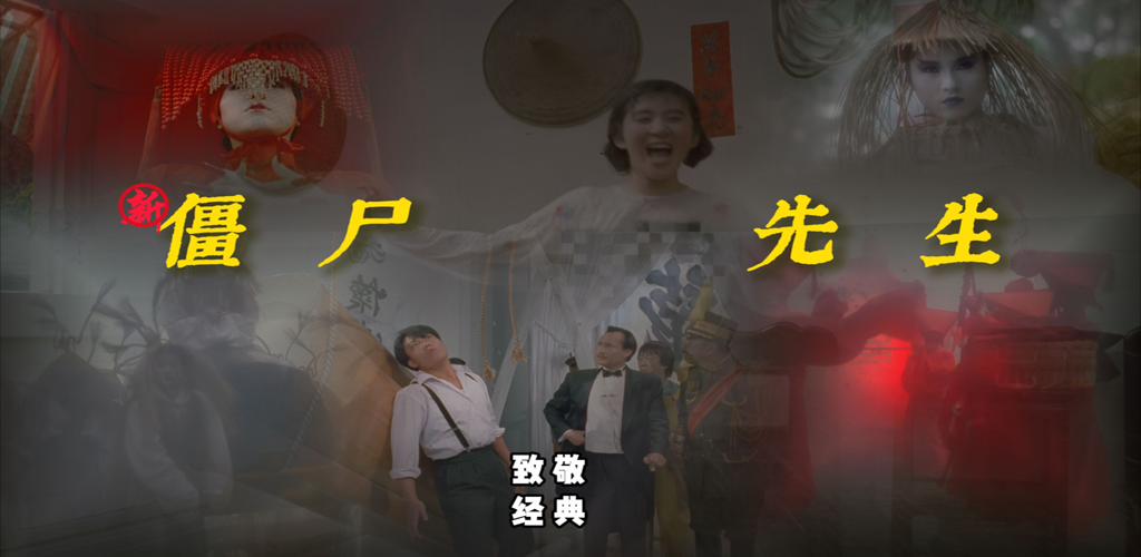 图片[1]-新僵尸先生-雪白的乌云