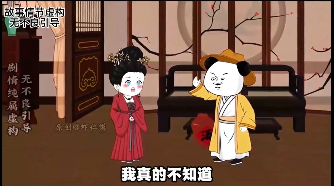 图片[1]-沙雕动画【大明朱虾仁】-雪白的乌云