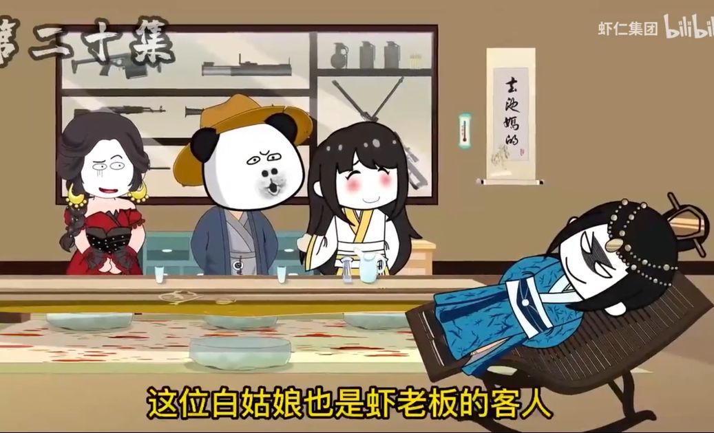 图片[3]-沙雕动画【穿越到唐朝当军火商】-雪白的乌云