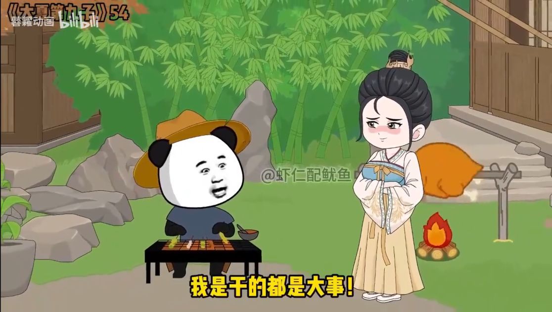 图片[2]-九皇子-雪白的乌云