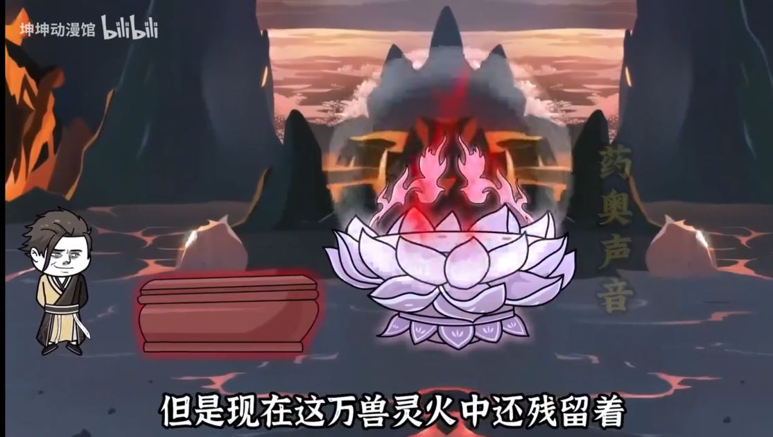 图片[2]-沙雕动画【假如萧炎没有被老师吸走斗气】-雪白的乌云