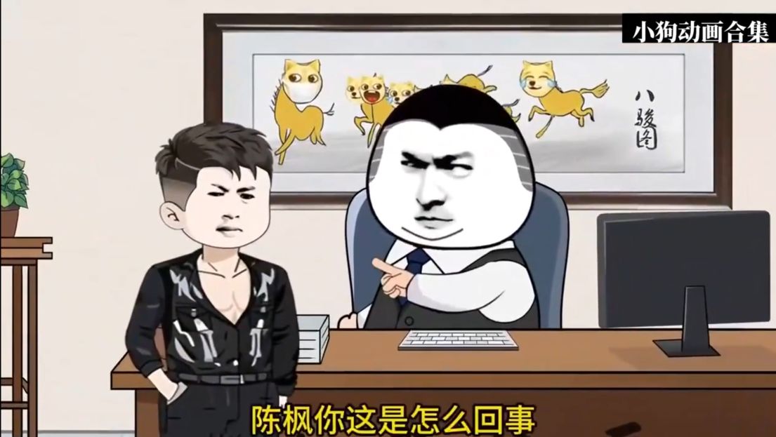 图片[3]-沙雕动画【人民的名义】-雪白的乌云