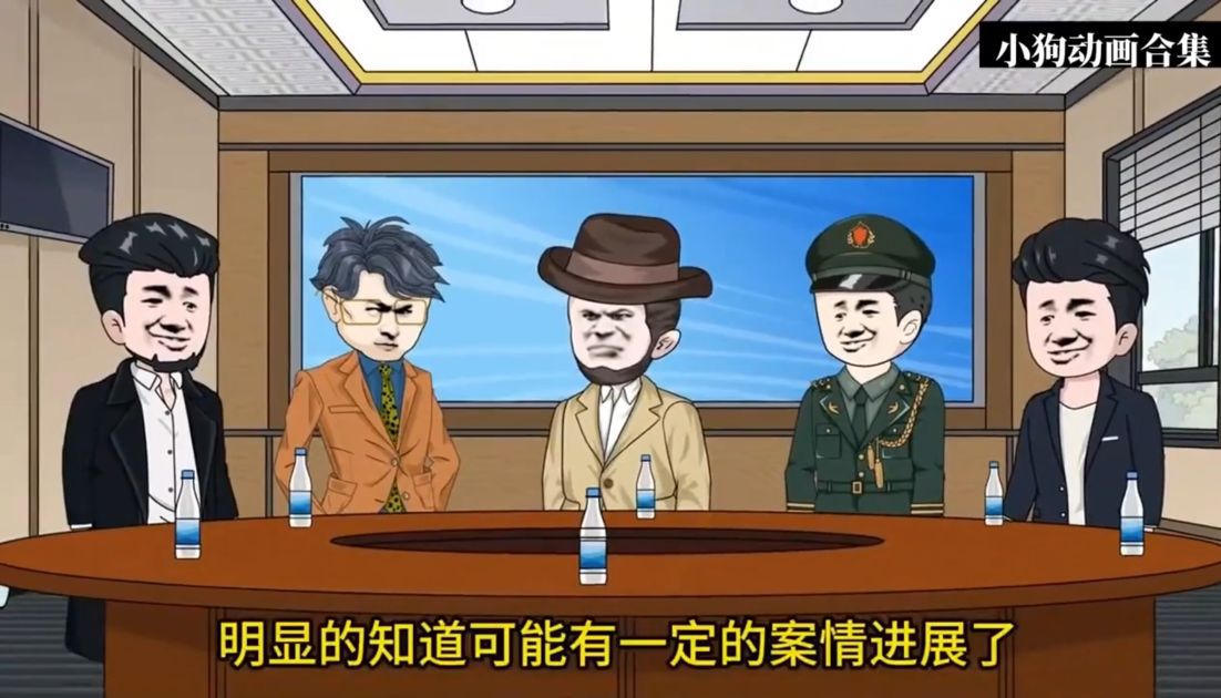 图片[1]-沙雕动画【人民的名义】-雪白的乌云