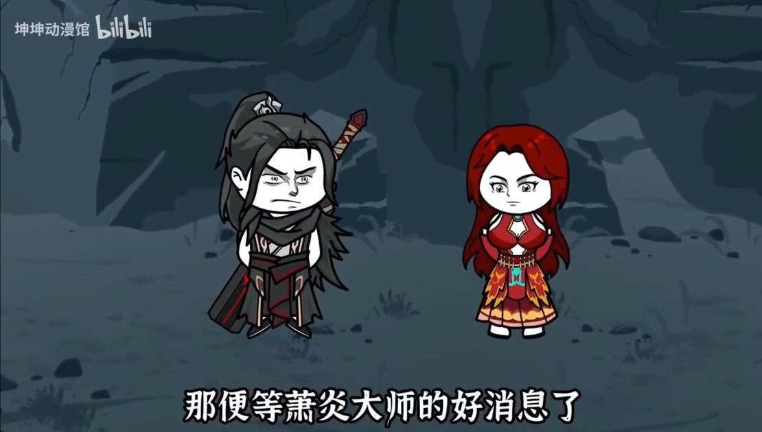 图片[3]-沙雕动画【假如萧炎没有被老师吸走斗气】-雪白的乌云